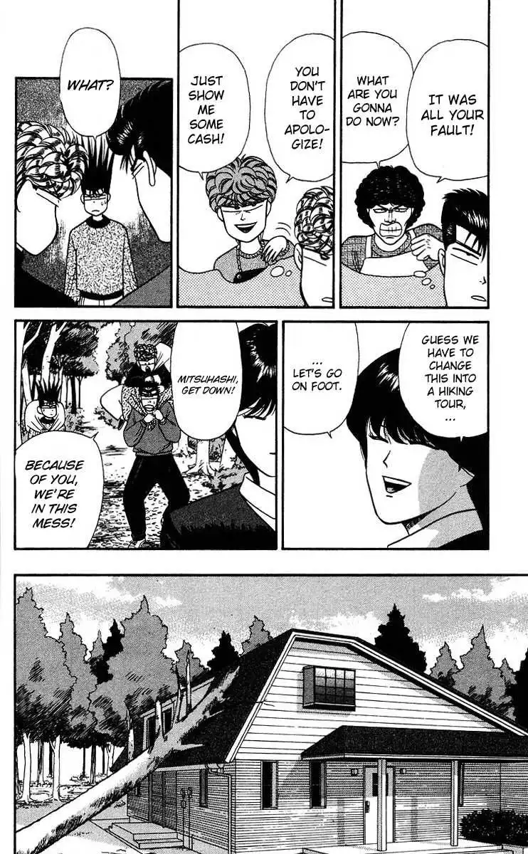 Kyou Kara Ore Wa!! Chapter 98 8